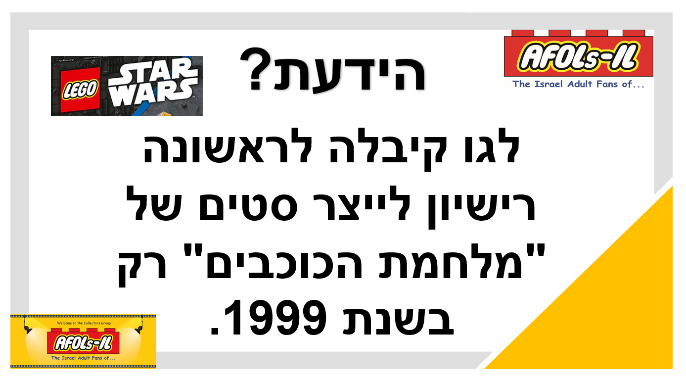 הידעת 13